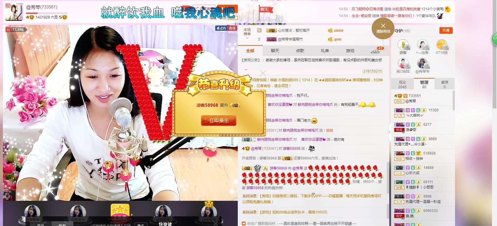 🎶琴儿🎶幸福满满的图片