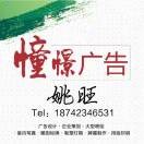憧憬美术18742