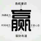 鑫满意足赏鑫悦目