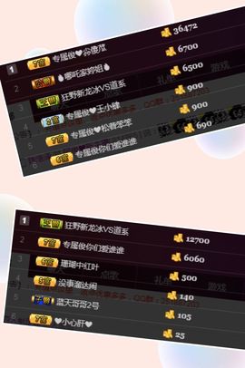 阿俊_主播照片