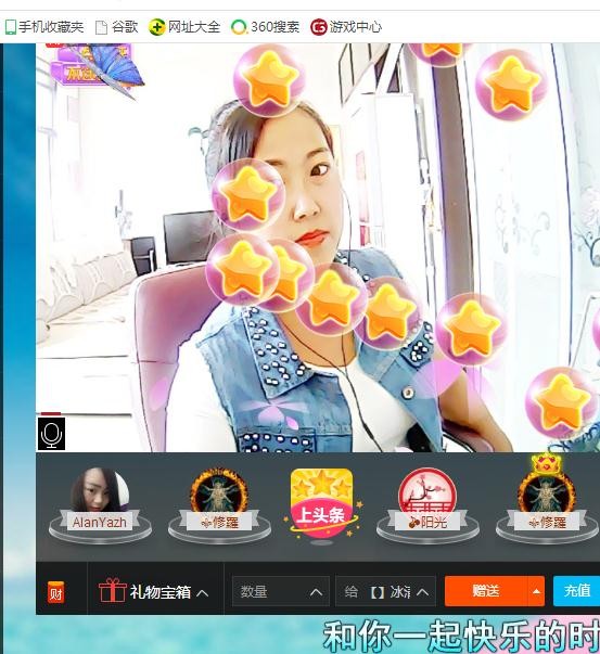 ??小雪??愛唱歌的主播照片