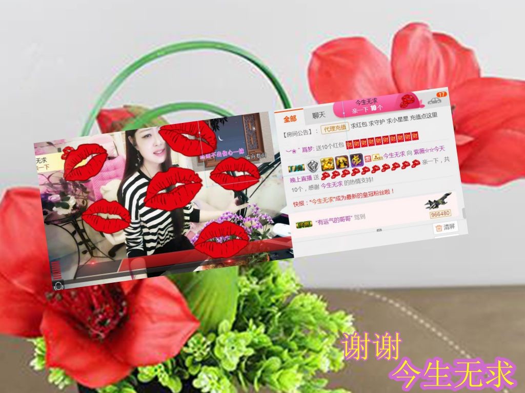 紫薇☆☆音乐频道的图片