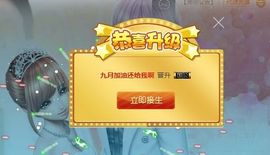 蒙多～主播照片