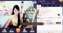 梦然依xin❤️主播照片