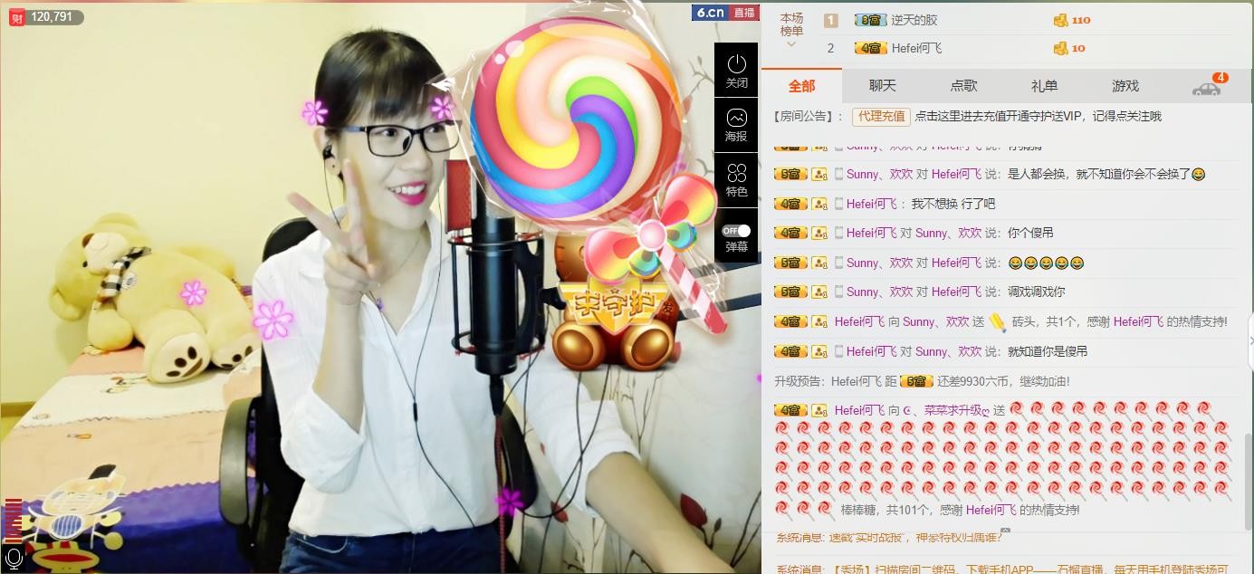ღ蔡蔡🎙主播照片