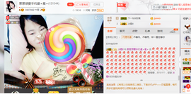 葱葱丿主播照片