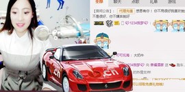 幸福酒家主播照片