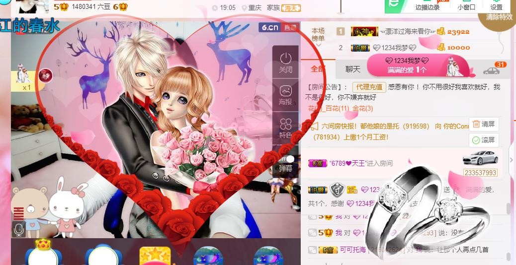 幸福酒家的图片