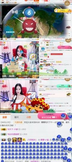 吻吻💋主播照片