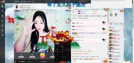 这不好起来了吗主播照片