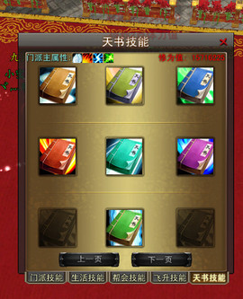 权权好主播照片