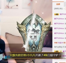 上九天揽月～主播照片