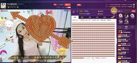 关注893036主播照片