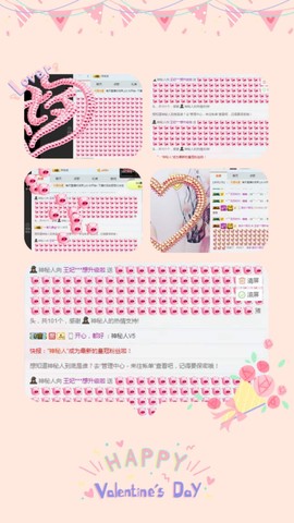 停播。。主播照片