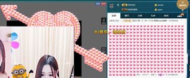 语❤嫣停播中♡主播照片