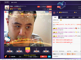 阿振♥一生所爱丸子主播照片