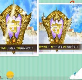 依诺♔休息主播照片