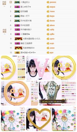 🎵小邓丽君🌺溪儿主播照片
