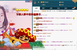 语❤嫣停播中♡主播照片