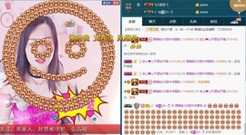 语❤嫣停播中♡主播照片