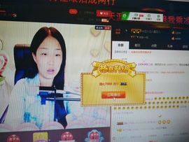 花🐥丫头主播照片