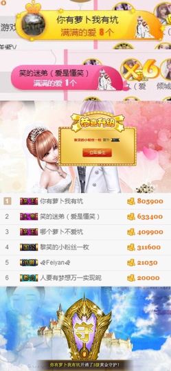 笑笑（爱是回忆美好）主播照片
