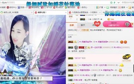 岚☆若冰♂主播照片