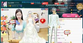 九公主99主播照片