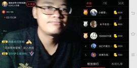 超娃黔西南万峰湖主播照片