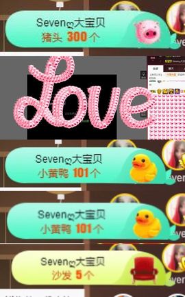 Sevenღ你七七呀主播照片