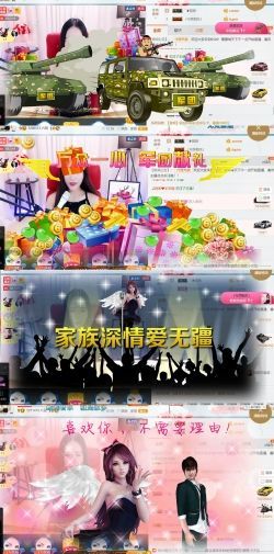 吻吻💋主播照片