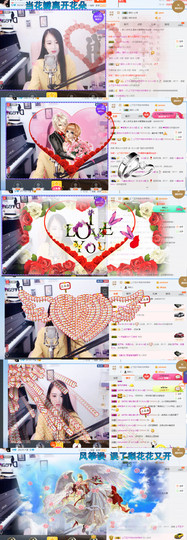 🍀🙈主播照片