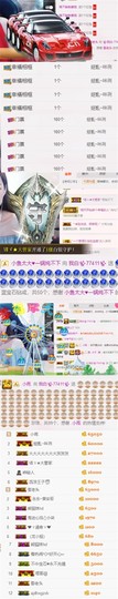 ✨我白.77411✨主播照片