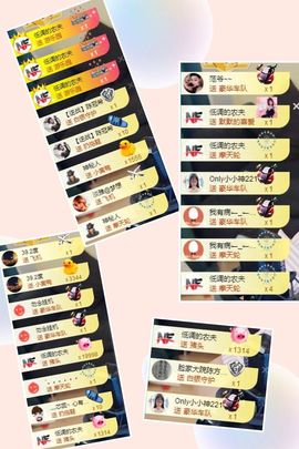 大脸.恭祝爱妃公爵主播照片