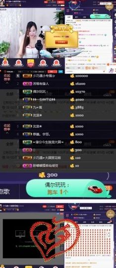 🍒大圆肉肉哒主播照片