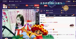 ☆缘☆酒妹主播照片