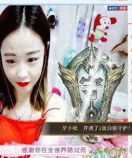 想吃五花肉🌸主播照片