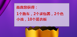 为你的努力而骄傲主播照片