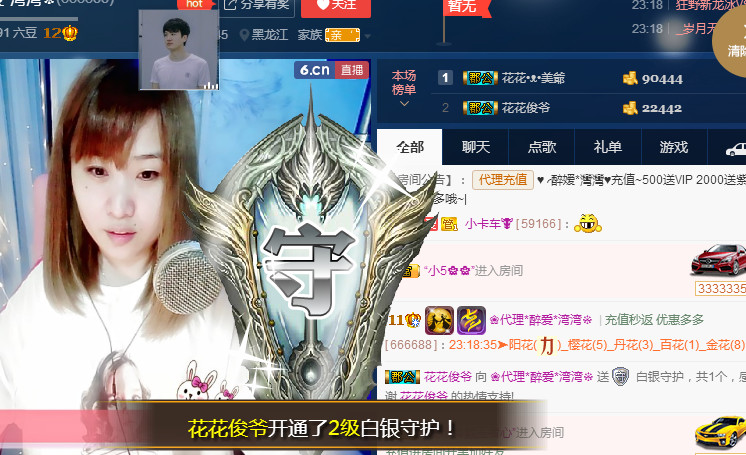 ✿湾湾✿的图片