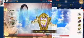 四川雨打湿了温州的夜主播照片