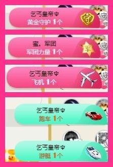 ╰☼喵喵✦宝贝主播照片