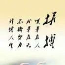 平淡人生px9