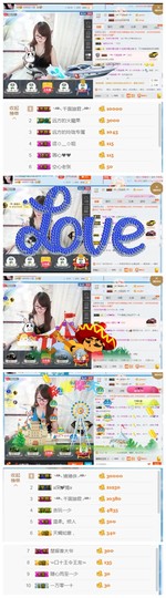 ╰╮玲珑╭╯主播照片