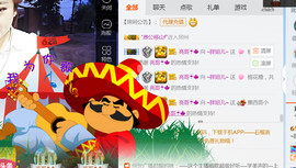 随缘小妞儿主播照片