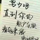 余生一个你2n