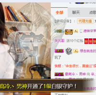 辛束啊主播照片