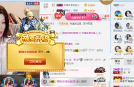 辛束啊主播照片