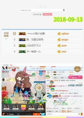 乖“我们的回忆，😘主播照片