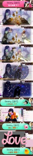 Sevenღ你七七呀主播照片
