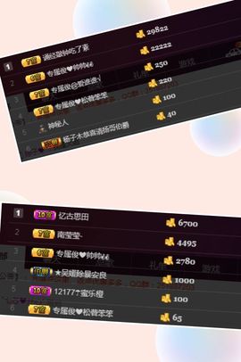 阿俊_主播照片